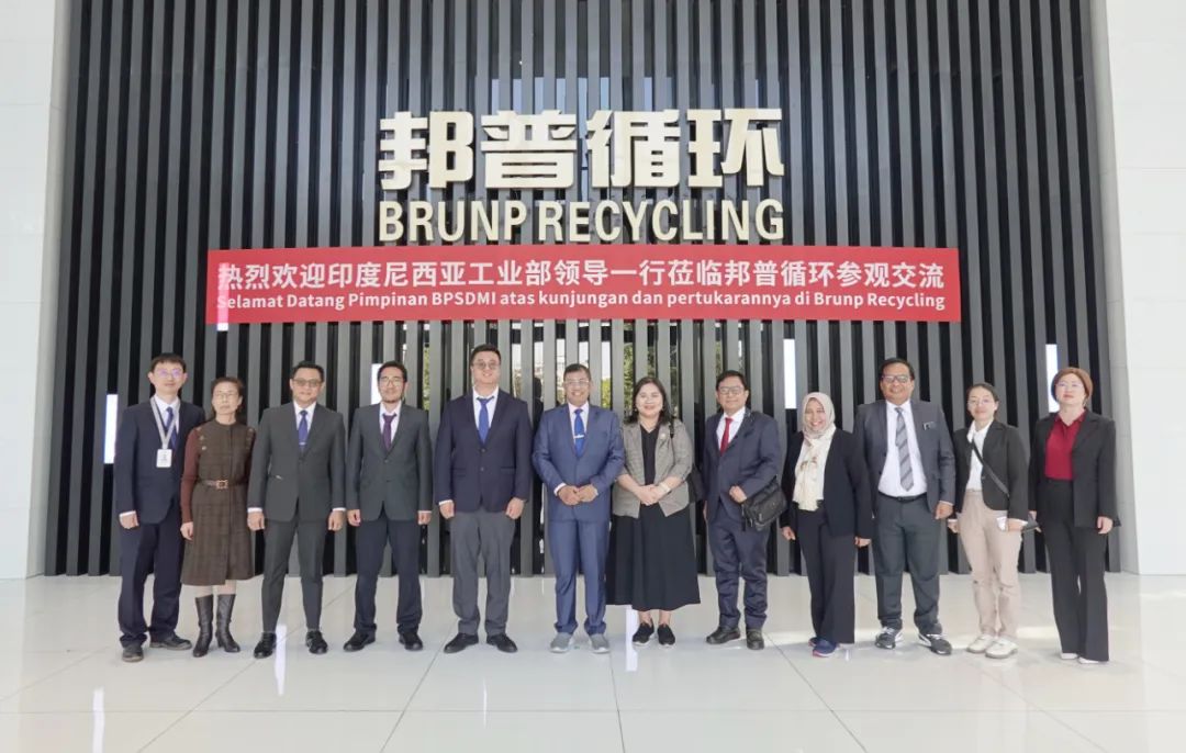 20231208-5-印尼工業(yè)部、莫羅瓦利金屬工業(yè)理工學(xué)院、佛山職業(yè)技術(shù)學(xué)院蒞臨邦普循環(huán)交流訪問.jpg